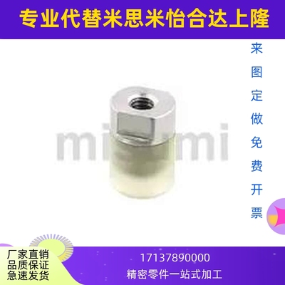 UMKS 2ULBKS UHBKS12-B15-20-2-5-30-10-0-25-30M4-M6-m8VAH10聚