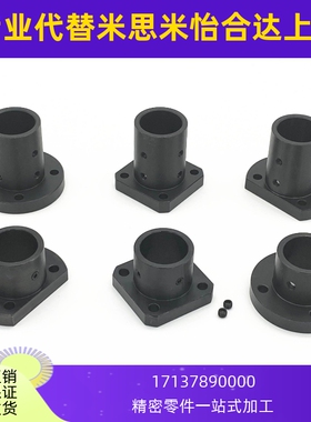 导向轴支座STHRB/STHSB/STHCB6 8 10 12 13 16 20 25 30 35 40 50