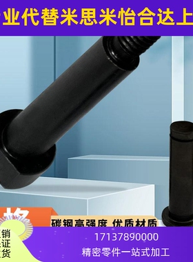 HCMGH6 8-15 16 18 20 22 24 25 30 35 40 45 50铰链销HCMG SHCMG