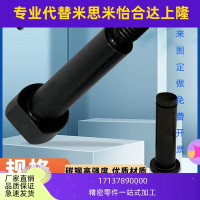 HCMGH6 8-15 16 18 20 22 24 25 30 35 40 45 50铰链销HCMG SHCMG