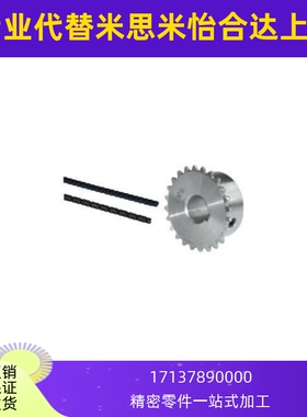 链条VMB/VMC/VMD/VMF/VMG/VMK/VML/VMN01-25/35/40/50/60/80/100