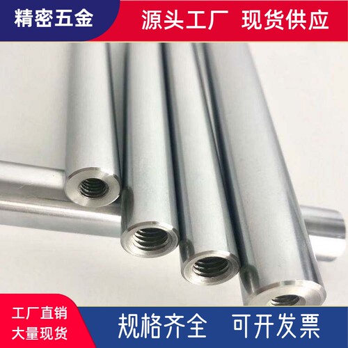 替代线性导向轴一端台阶两端内螺纹型PSFAA8/10/12/13/15