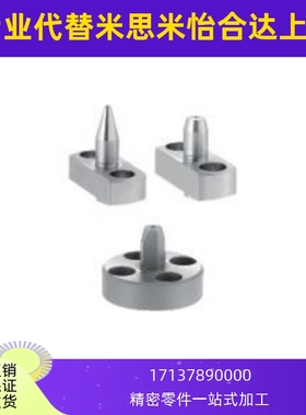 MATAA16-P15-B20-T12 定位销/LOCATING PIN