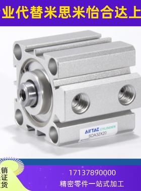 全新SDA12/16*5X10X15X20X25X30X35/40*50-S-B 薄型气缸