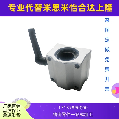 箱式锁紧定位直线轴承滑块SC10/12/16/20/25/30/35/40UU轴套导轨