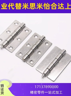 钣金型铰链 HAKB-25 HAKB-90 HAKB-30 HAKB-50 HAKB-40 HAKB-65