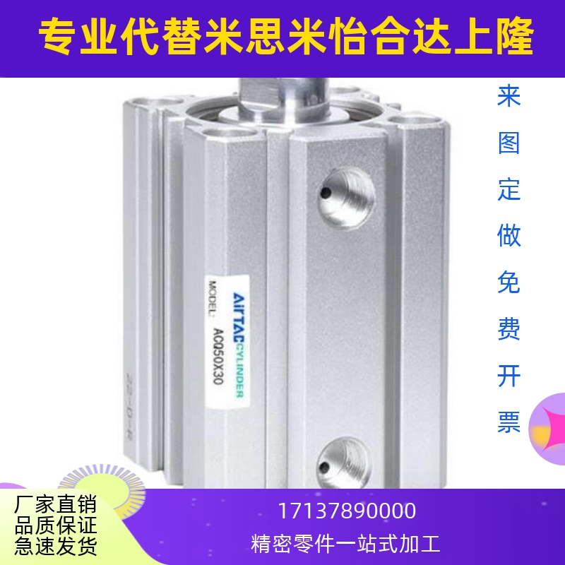 ACQ气缸SDA12/16/20/25/32X5X10X15X20X25X40X50X63 S SDAJ