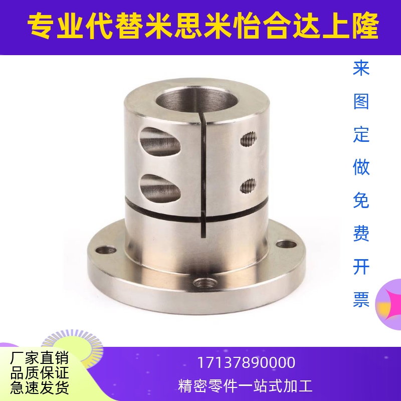 STHWRL/STHWSL/STHWCL12/16/20/25/30/35/40导向轴支座镀镍长导向