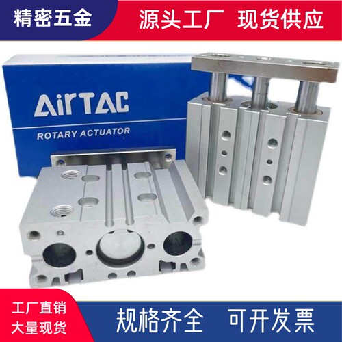 三轴气缸TCL25/TCM25x20S/25S/30S/40S/50S/75S/100S/150S