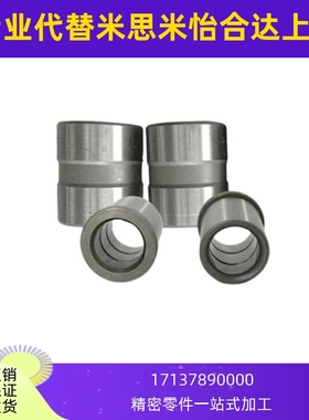 直导套GBBM/GBBMV8 10 12 13 16 20 25-10 15 20 25 30 35 40 50