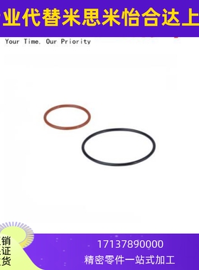 怡合达O型圈XTC XTF01/02/11/12/21/22 5/10/15/20/25/30/40/5080