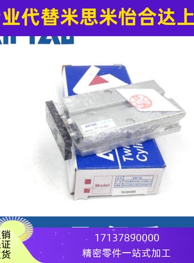 TN10X10S TN16X20S TN20X30S TN25X40S TN32X50S 双轴气缸