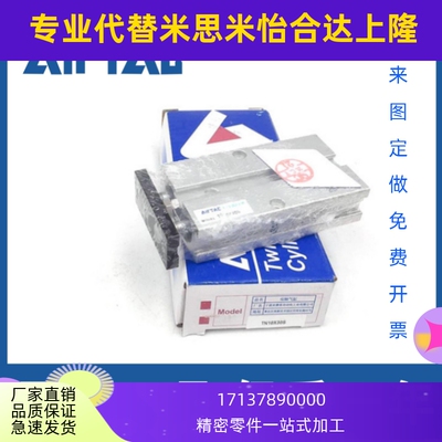 TN10X10S TN16X20S TN20X30S TN25X40S TN32X50S 双轴气缸