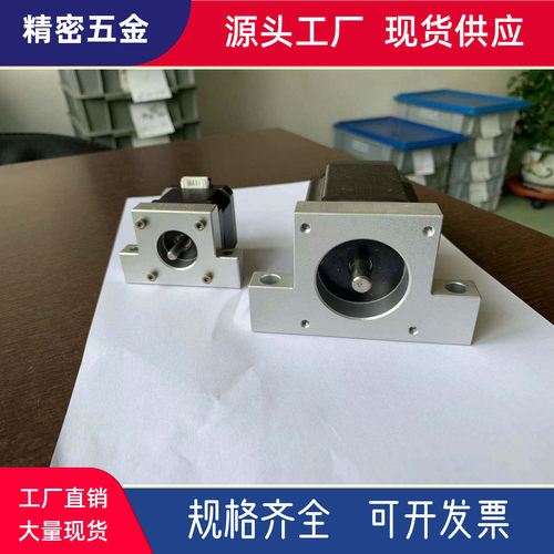经济型 电机支架E-TSMP40-22 E-TSMA60-30 60-30 40-25 42-22 57-