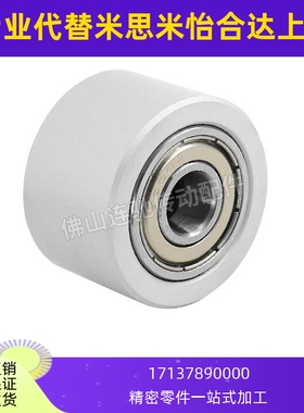 同步惰轮AFBD EVF11无档片两边轴承背面张紧适用齿形S3M/S5M/S8M