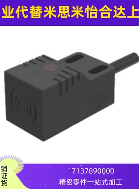 怡合达E-ZJG13/16-F/U-2.5/4/5-Q17/Q18C 经济型电感式接近传感器