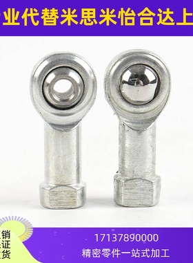 球头鱼眼接头自润滑杆端向心关节轴承外螺纹正牙钢对钢SA3/4/5PK