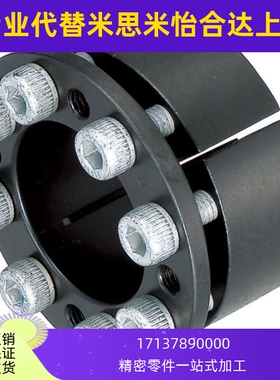 MLMB/MLM10 12 15 16 17 20 25 28 30/42轴衬mlmp胀紧套免键衬套