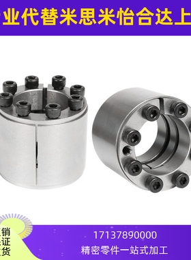 胀紧连接套免键轴衬 MLAT BDF-A25-28-30-35-40-45-50-55-60-65