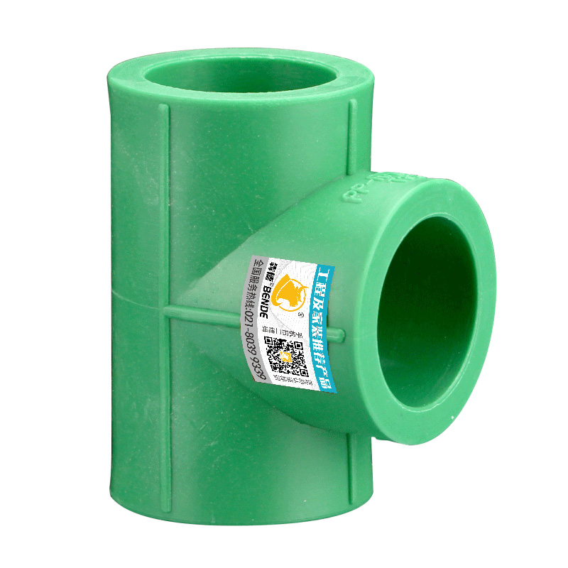 【0元入会】绿色PPR等径三通