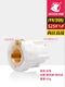 Белый DS25F Белый и другие электроэнергии Direct S25X1/2F
