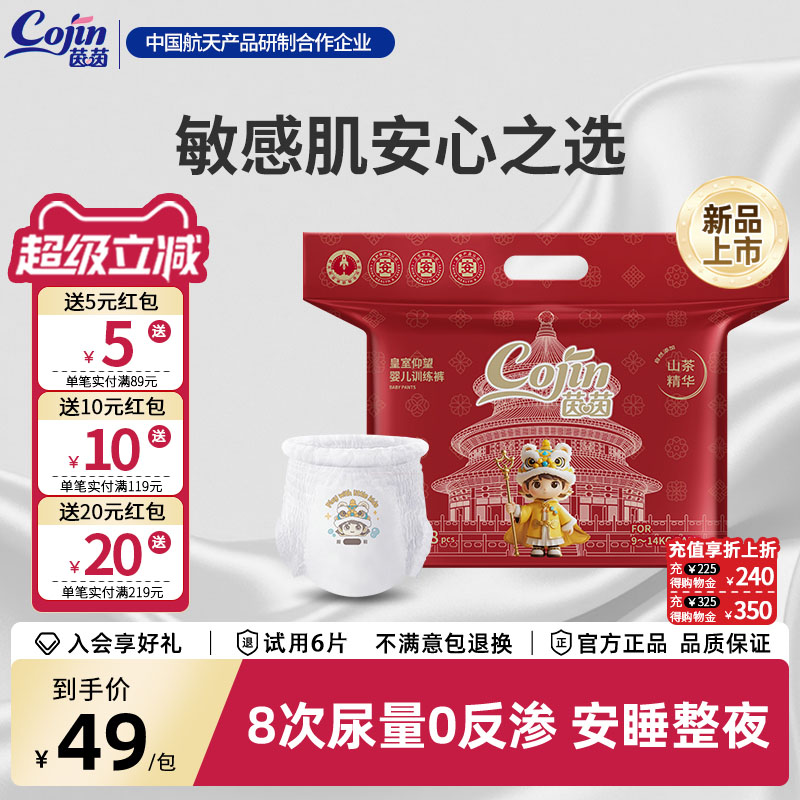 茵茵皇室仰望纸尿裤NB/S/L/XL/XXL超薄透气新生儿尿不湿宝宝尿裤