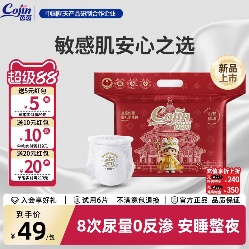 茵茵皇室仰望纸尿裤NB/S/L/XL/XXL超薄透气新生儿尿不湿宝宝尿裤