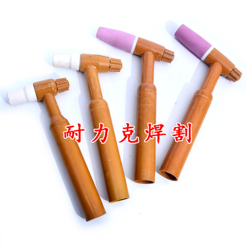 配件枪头气冷水冷氩弧焊