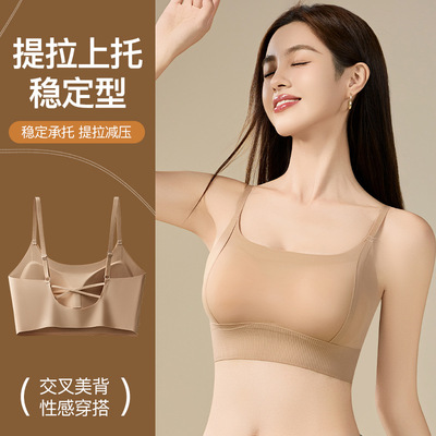 交叉美背粉底液无痕内衣女