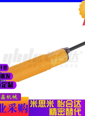 ZKJ11/13/01/02/03/05光电45开关41传感器m12/m18-n/p/21/31/51