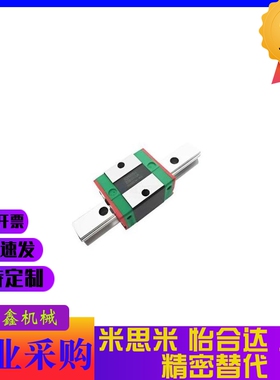 IAF01/02/05/直线导轨滑块06-H8 替代怡和达10 13 16,