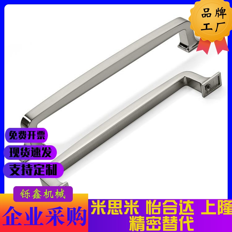 折叠拉手 不锈钢配电箱把手 XAC44-L80/L100/L120 XAC46-L100