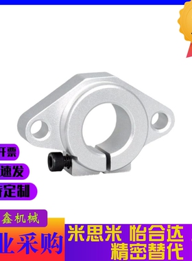 SKBHF40导向轴支架SHFT10/SHHSA8 12/16 20 25 SMYHF30 35 SSHF50