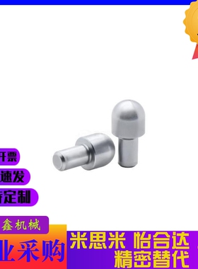 YBU01/02/03/05/06/08/平替怡合达定位销大头锥角型10/11/12/13