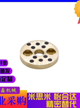 OFU01 OFU02 OFU01-6怡合无油垫片 锥孔型/沉孔型 OFU01-8