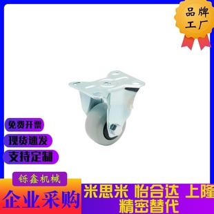 怡合工业脚轮CBK01 固定型CBK01 D40 容许载荷35 170kg