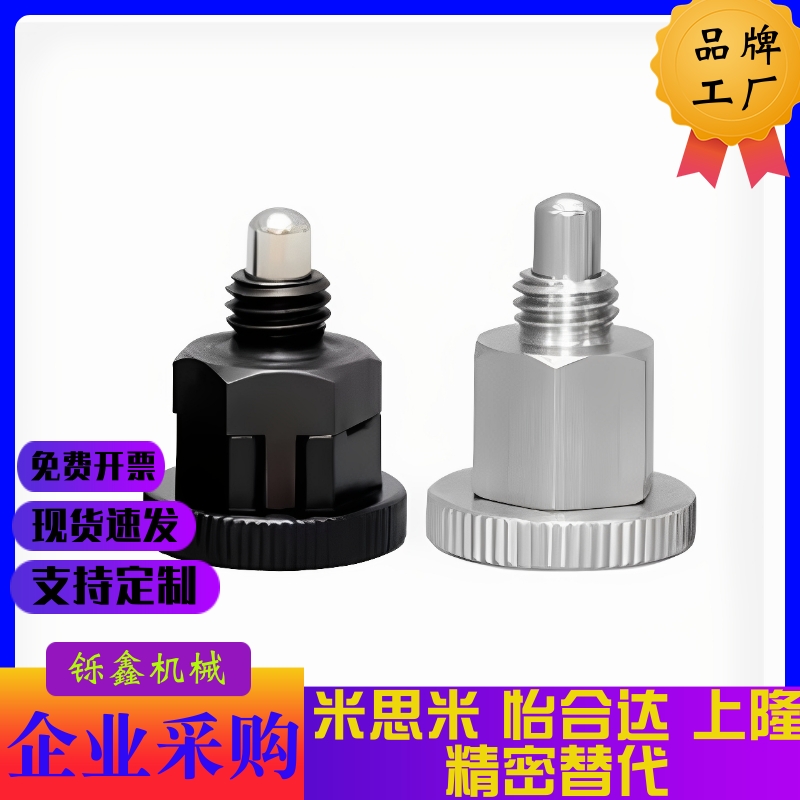 替代米斯米旋钮柱塞 简易型PMXSB PMXSM PMXYSB PMXYSM8/10