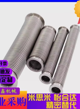 BLQ40-10/16/25/40/50-L100 200 300 500 800 1000波纹管