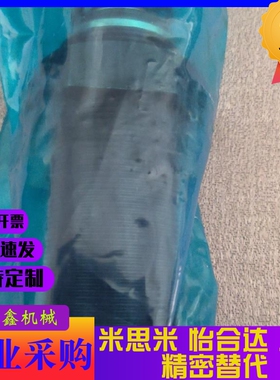 ACA3625-1-2-3-C/AC3630/3640液压油压缓冲器阻力阻尼器机械手臂5