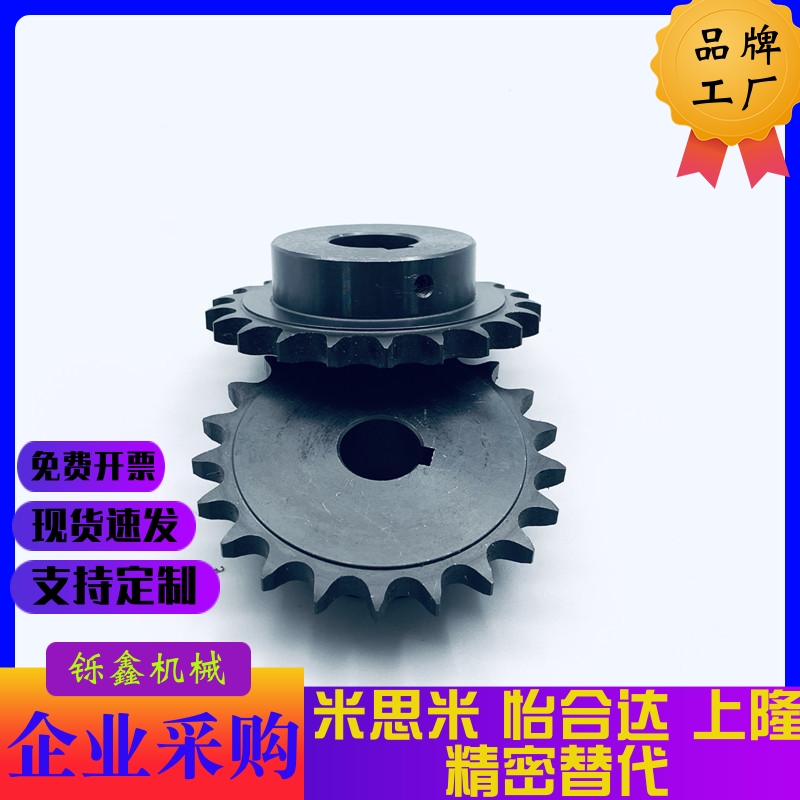 双排链轮VLR01-40 VLR11-50-12 13 14 15 16 17 40 系列/ 50 系列