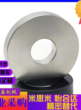 怡精密厚度选择/指定达合UAC01/02/03/04 E-UAC13金属垫圈普通型/