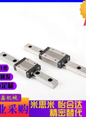 替合达微型直线导轨IAF12/IAC11-H6-L40/02 05 06-HIAC05-H10-L40