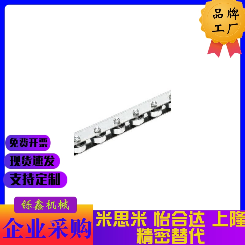 不锈钢 CRONM/CROJM(米思米替换滚轮条 流利条3-50)