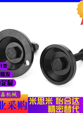 黑色电泳防震脚杯WAK01-D50/D60-M12/M16/M20-L75/L100/L125/L150