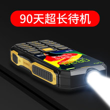 关爱心 G1军工三防老人机超长待机正品移动电信版联通4G全网通老年手机大屏大字大声女学生诺基亚功能小手机