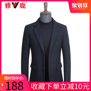 雅鹿男士秋冬季羊毛呢子大衣外套羊绒商务休闲双面呢单排钮小西服