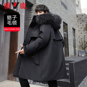 雅鹿羽绒服男士中长款貉子毛领2021年新款加厚帅气防寒冬季外套NR