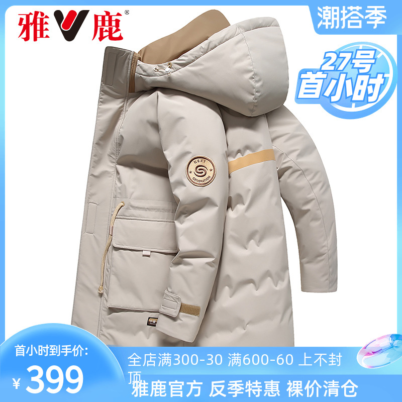 雅鹿反季男士羽绒服男款长款2021年新款工装派克服冬季加厚外套d