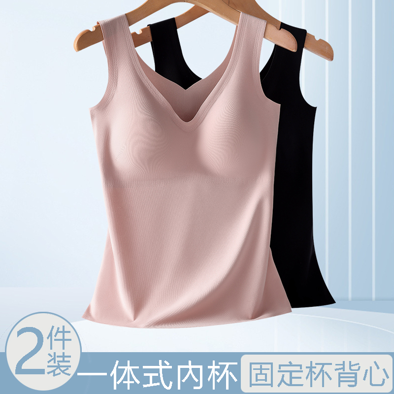 固定杯背心舒适带胸垫