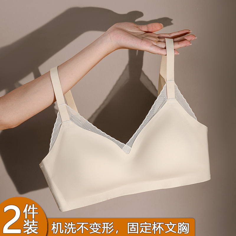 云朵大胸显小内衣女收副乳无钢圈夏季薄款聚拢无痕大码运动文胸罩